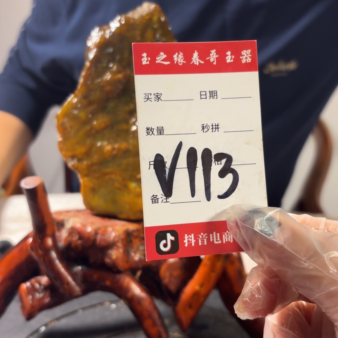 【闪购商品】蛇纹石玉珠宝奇石合金用****6
