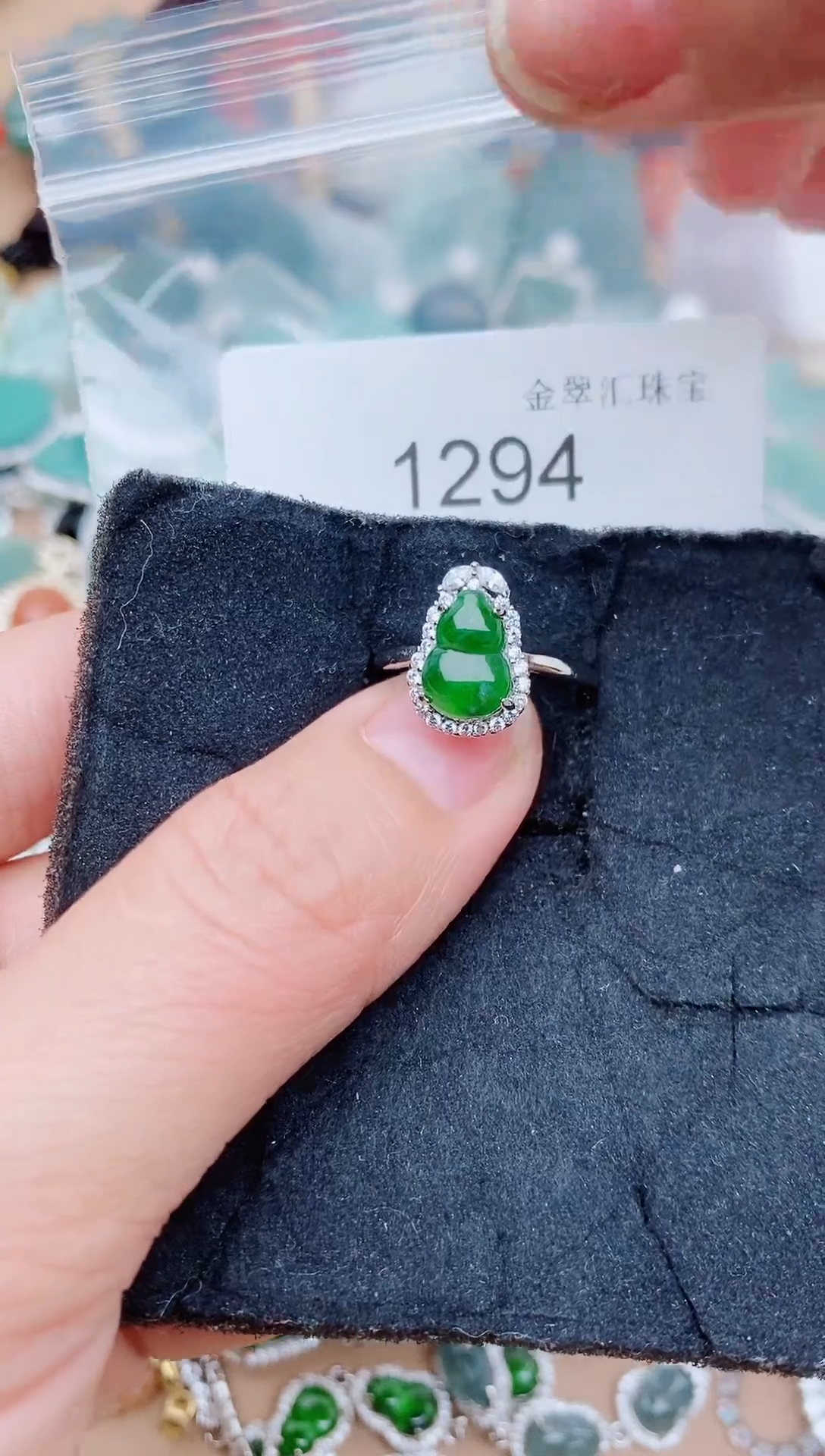 【闪购商品】翡翠颈饰未镶嵌1294