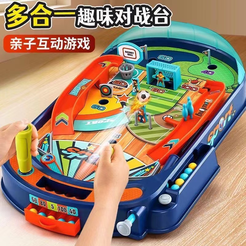 keyrealin多合一弹珠游戏机双人互动儿童早教益智玩具