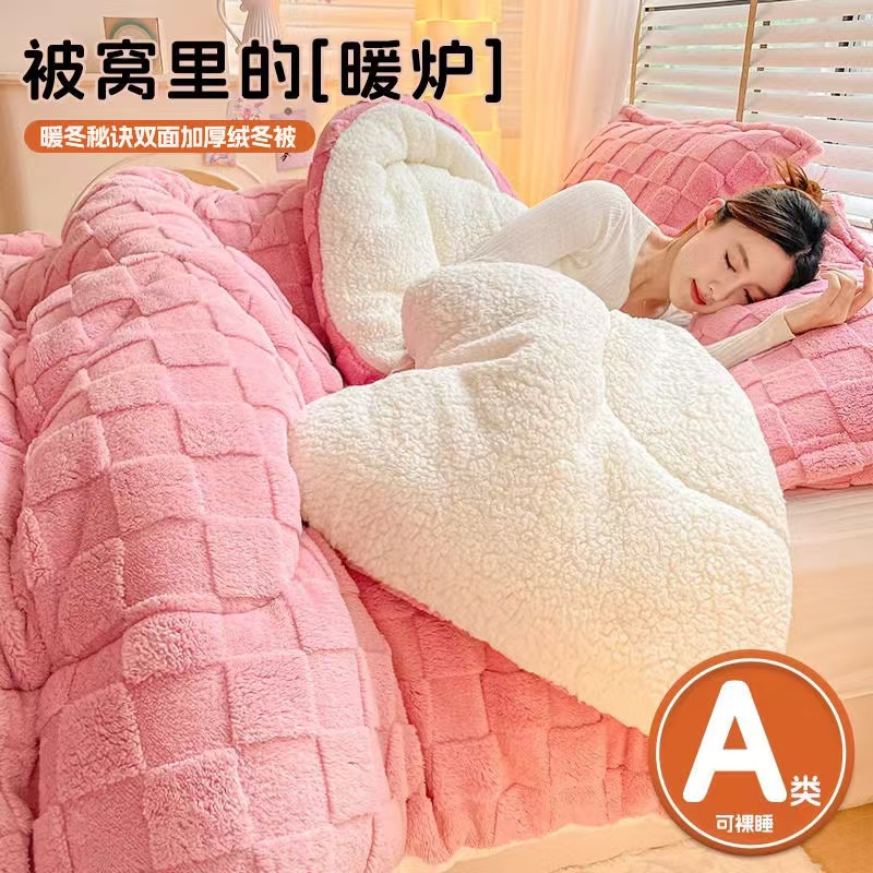 微瑕孤品尾货特价被子被芯枕套四件套床单枕芯床垫被套加厚保暖