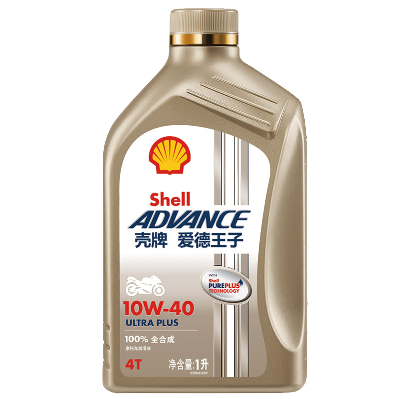 壳牌爱德王子摩托车机油天然气全合成 ULTRA PLUS 10W-40/50 1L装