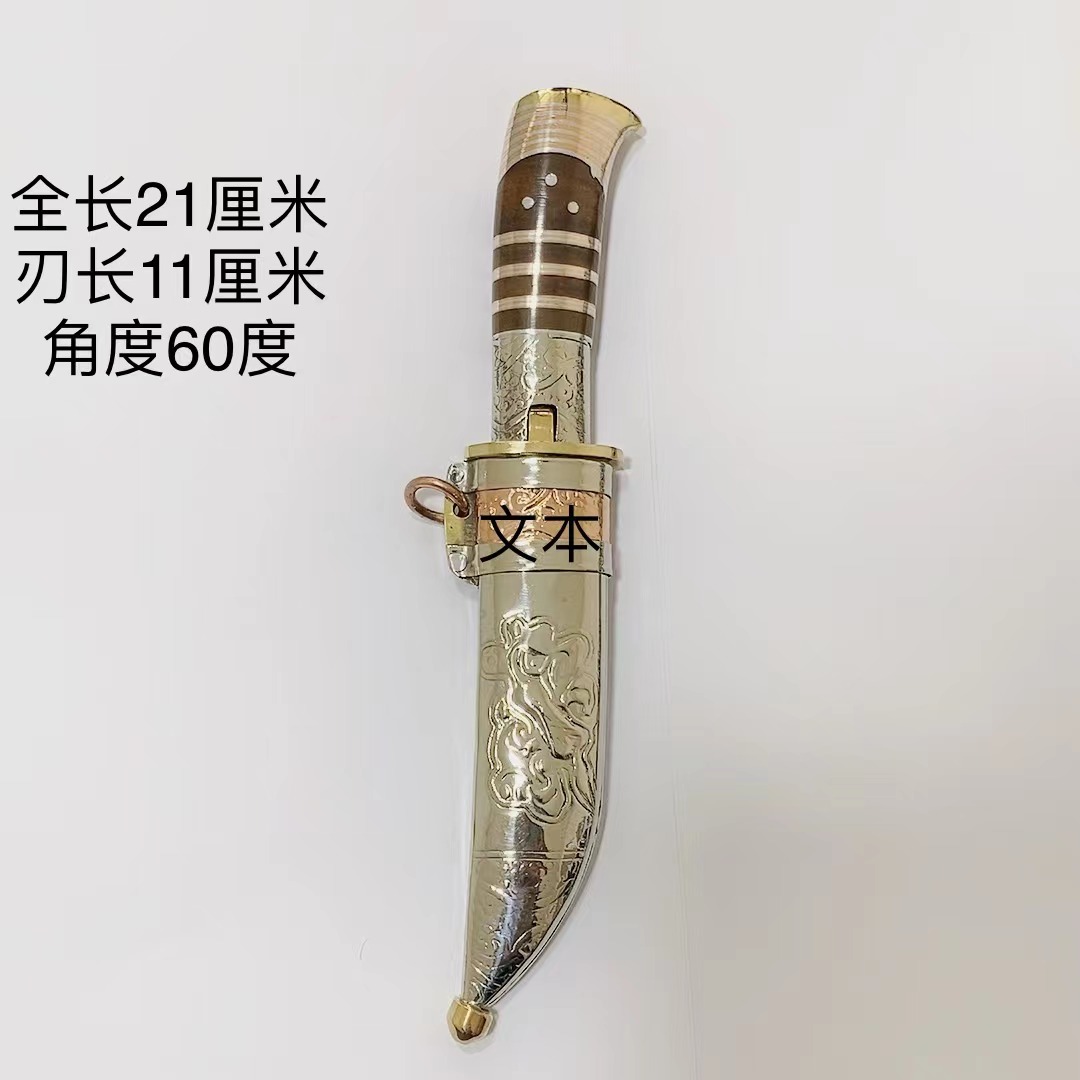 保安腰刀鸟头精品斜点折花削皮瓜果刀