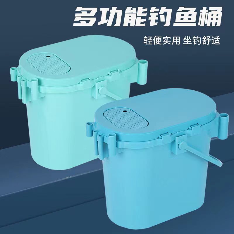 多功能钓鱼桶简易钓箱可坐加厚手提钓鱼桶一体野钓活鱼桶实用防滑