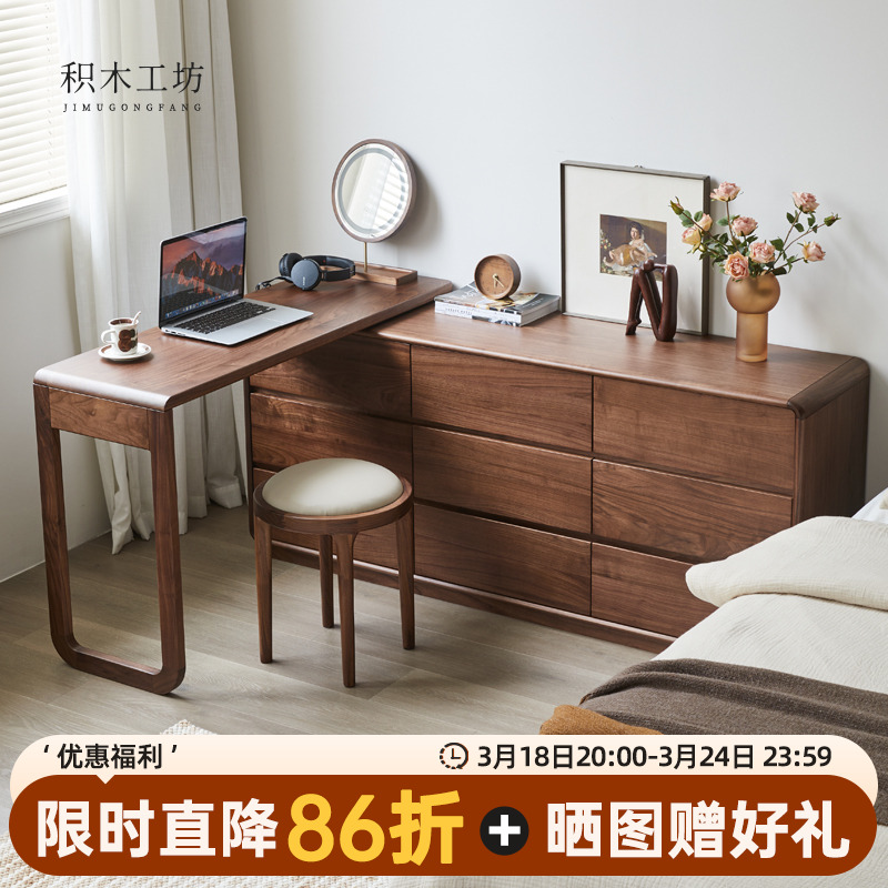 实木梳妆台斗柜一体化妆桌收纳床尾柜九斗柜黑胡桃卧室可移动