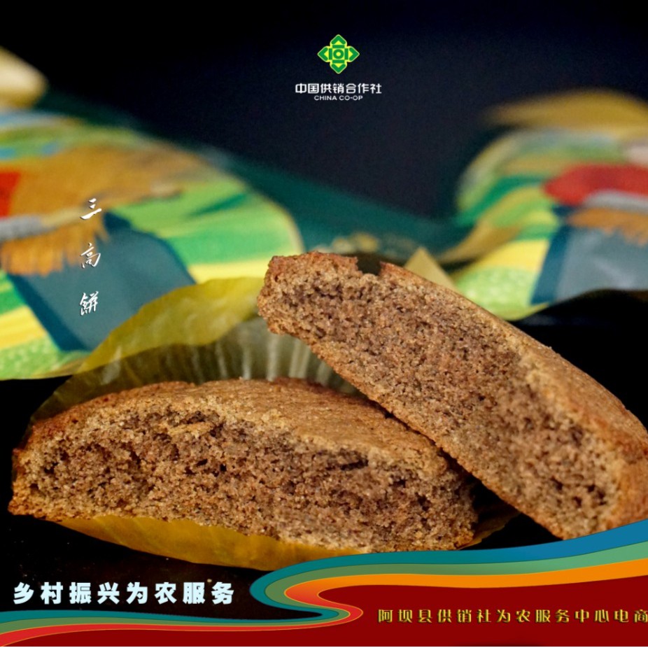 阿坝县托岗三高饼传统75g