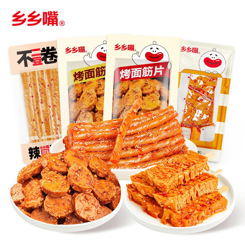 【乡乡嘴】烤面筋片+兰花串+豆筋馋嘴零食组合湖南地道辣味零食小吃