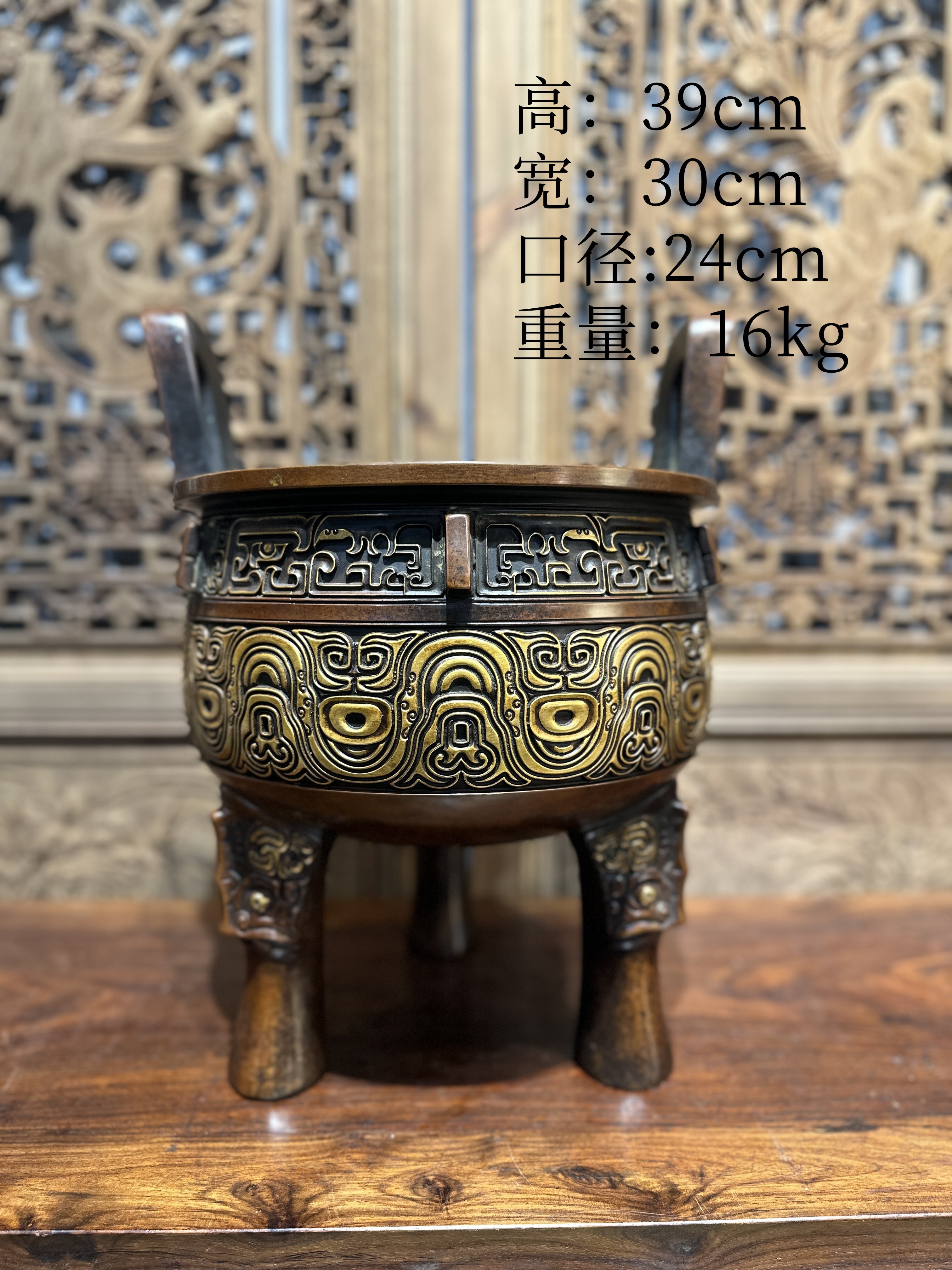 纯紫铜鎏金鼎香炉 客厅办公室摆件