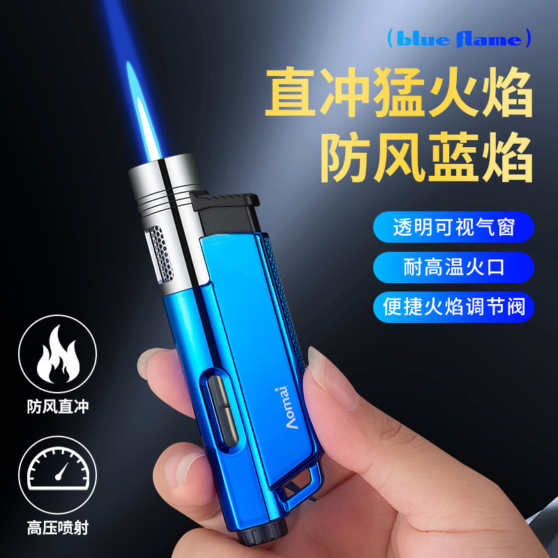 2024新款个性时尚渐变充气防风直冲蓝焰打火机小喷枪可视气仓户外