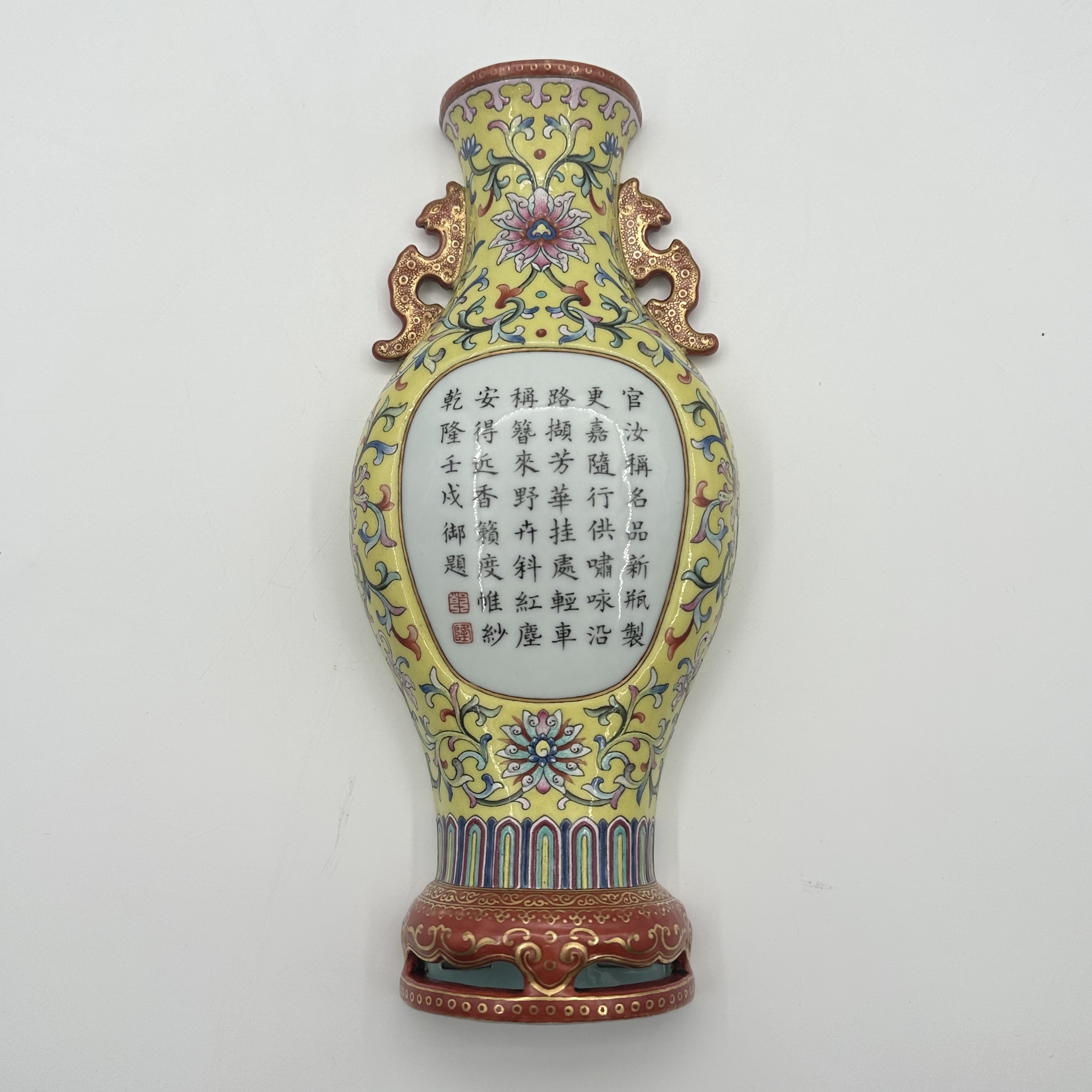 1352 清 黄地洋彩花卉开窗御题诗文壁瓶