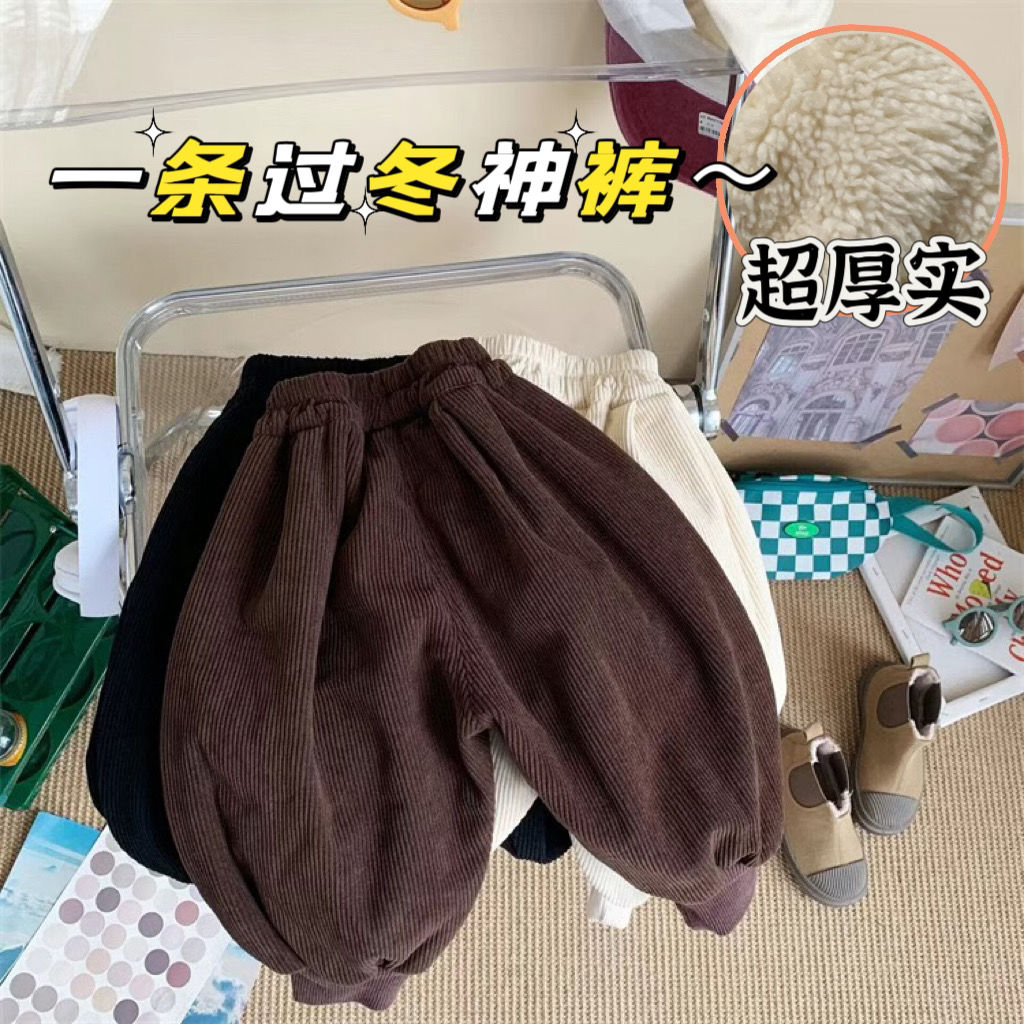 【小扬哥推荐】儿童加绒加厚保暖裤宝宝冬装棉裤男女童一体绒灯芯