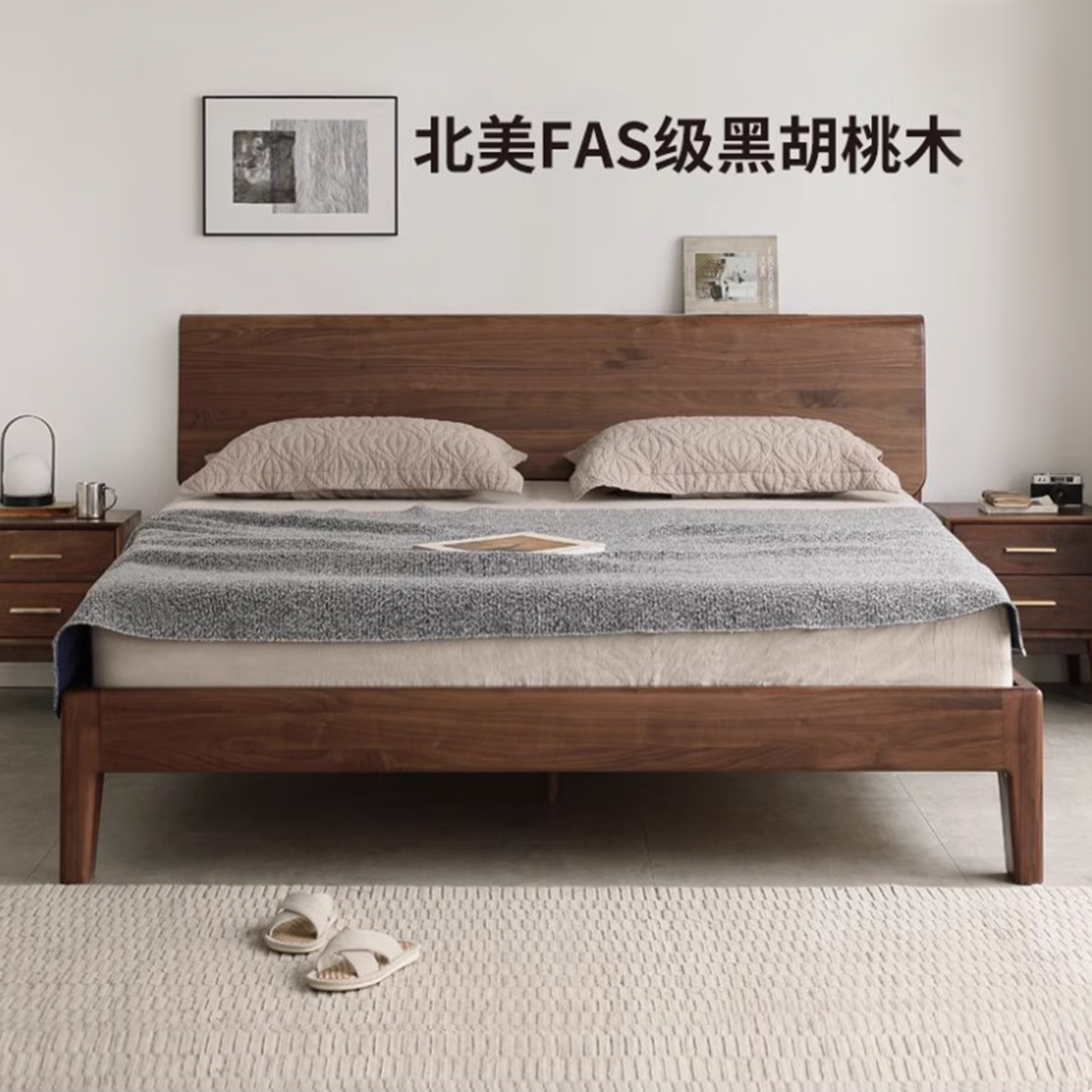 【工厂直销】北美中式单人黑胡桃木大床实木床家用简约轻奢主卧大床