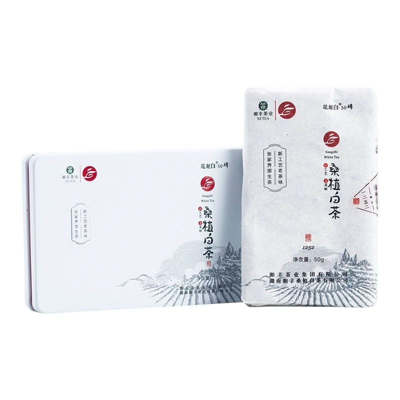 湘丰桑植白茶白牡丹紧压巧克力小方砖铁皮盒50g