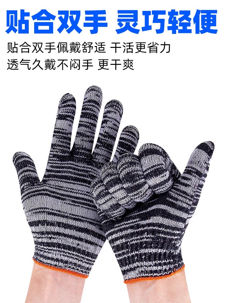 【24只手套2.1包邮】手套男工地加厚   请勿中差评  有问题联系客