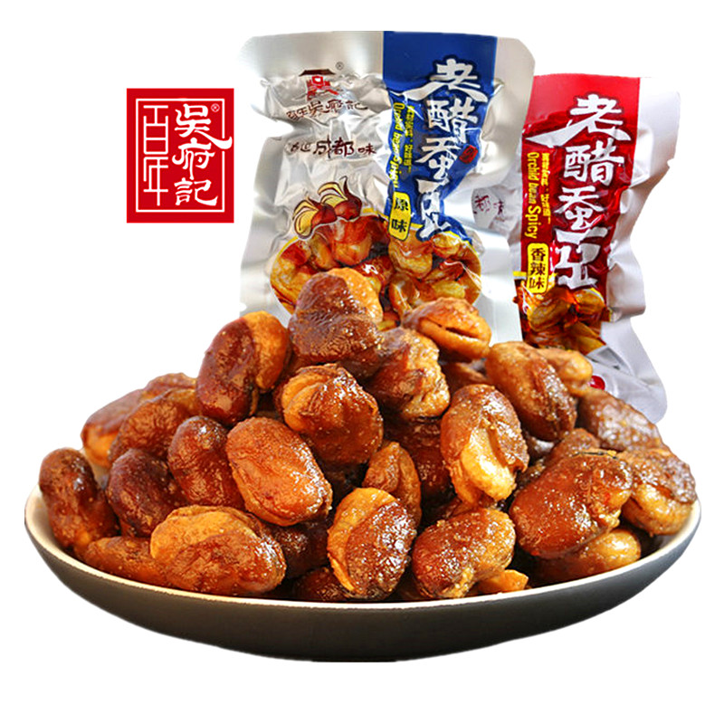 百年吴府记老醋蚕豆458g*2袋原味香辣味四川特产兰花豆小零食怪味
