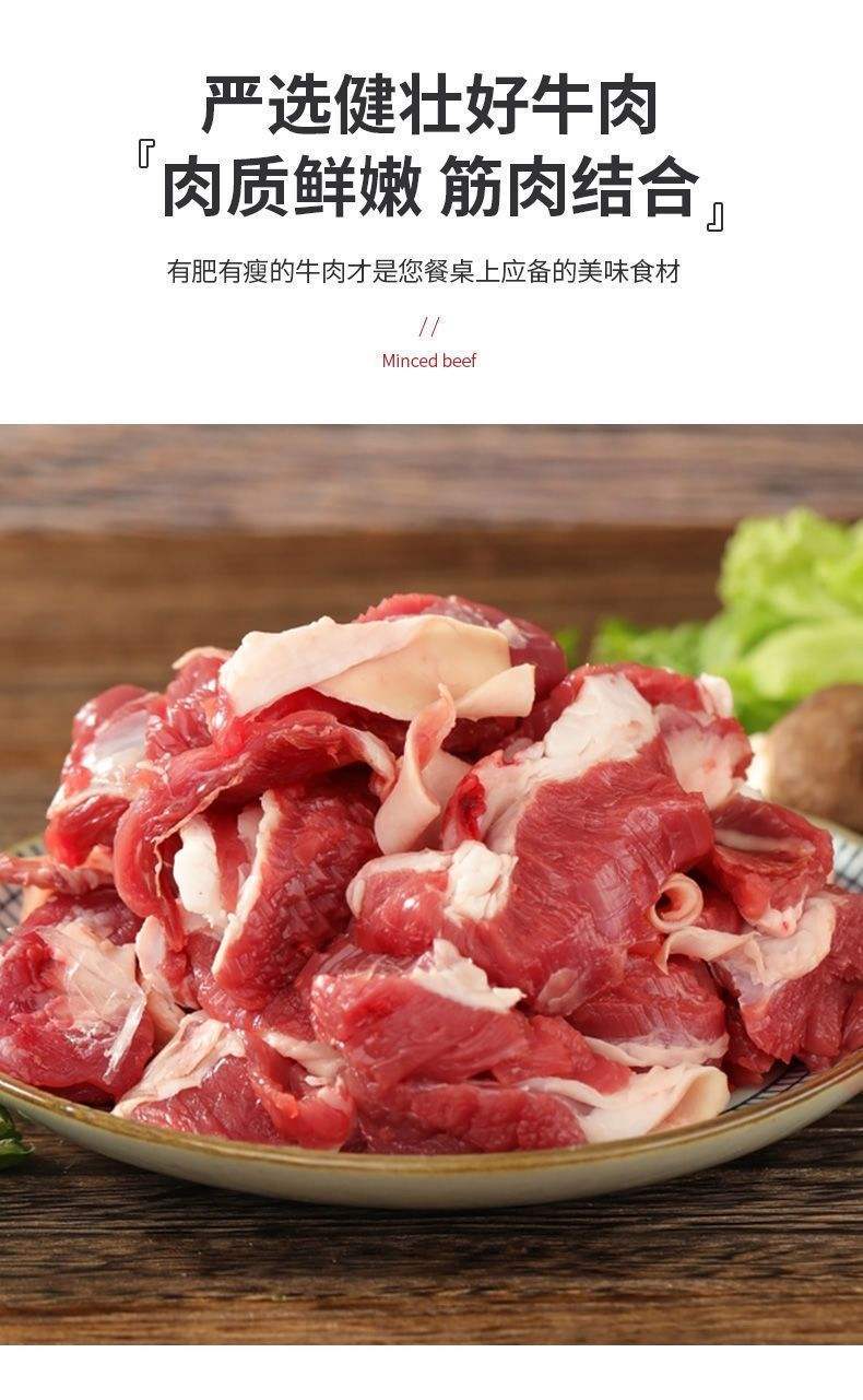 湖南牛碎筋（筋头巴脑）