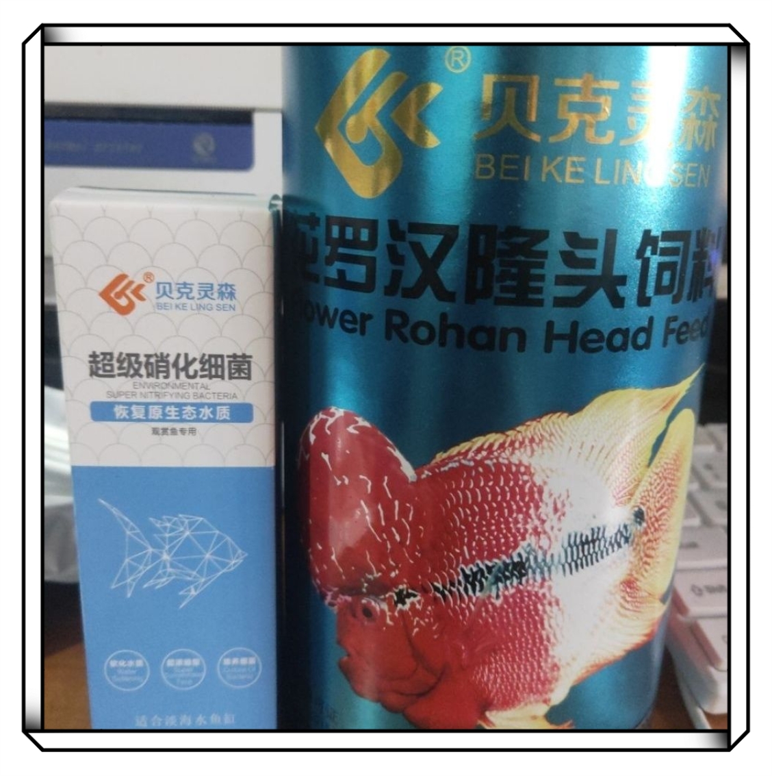 罗汉专用：贝克灵森罗汉隆头饲料/金鱼锦鲤饲料/血鹦鹉增红饲料