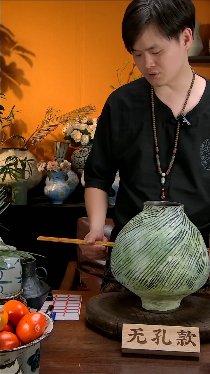 【闪购商品】景德镇花瓶花器43
