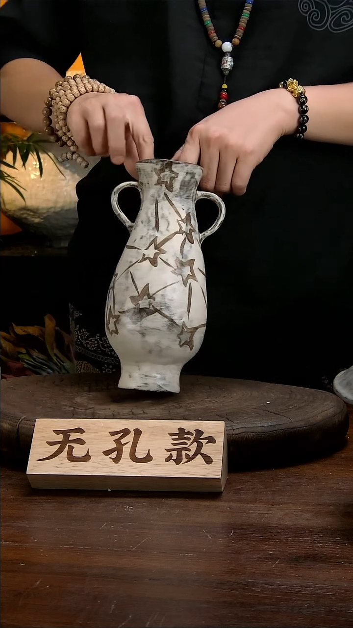 【闪购商品】景德镇花瓶花器90