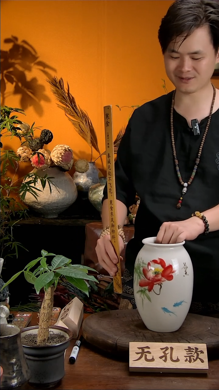 【闪购商品】景德镇花瓶花器91