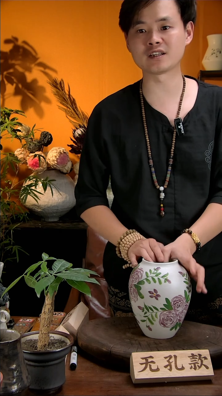 【闪购商品】景德镇花瓶花器98