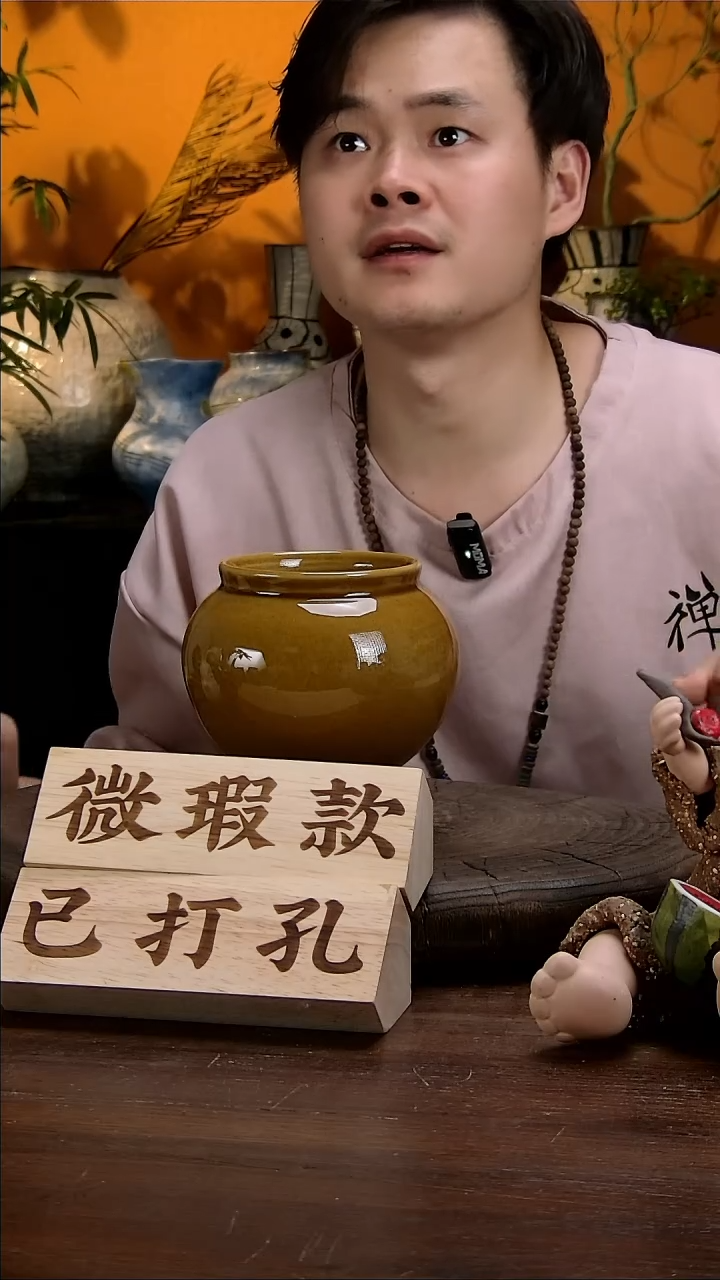 【闪购商品】景德镇花瓶花器103