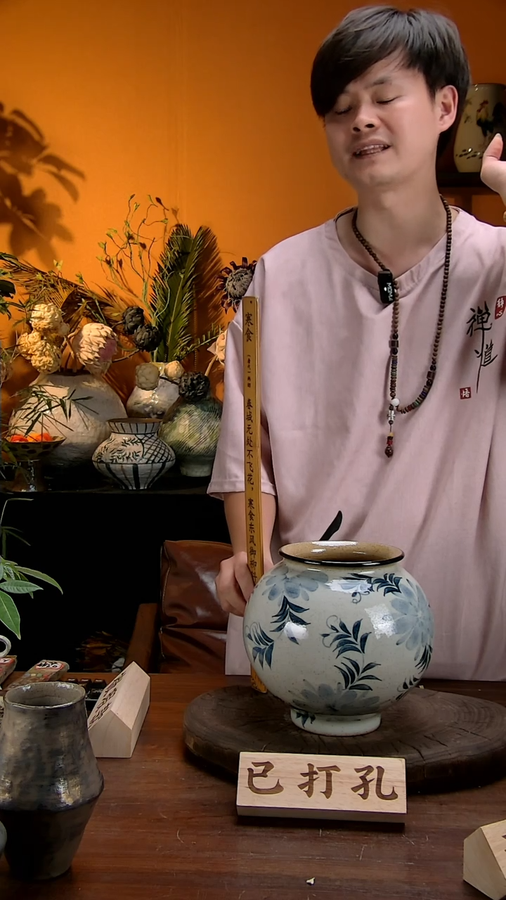 【闪购商品】景德镇花瓶花器151（高20口11）