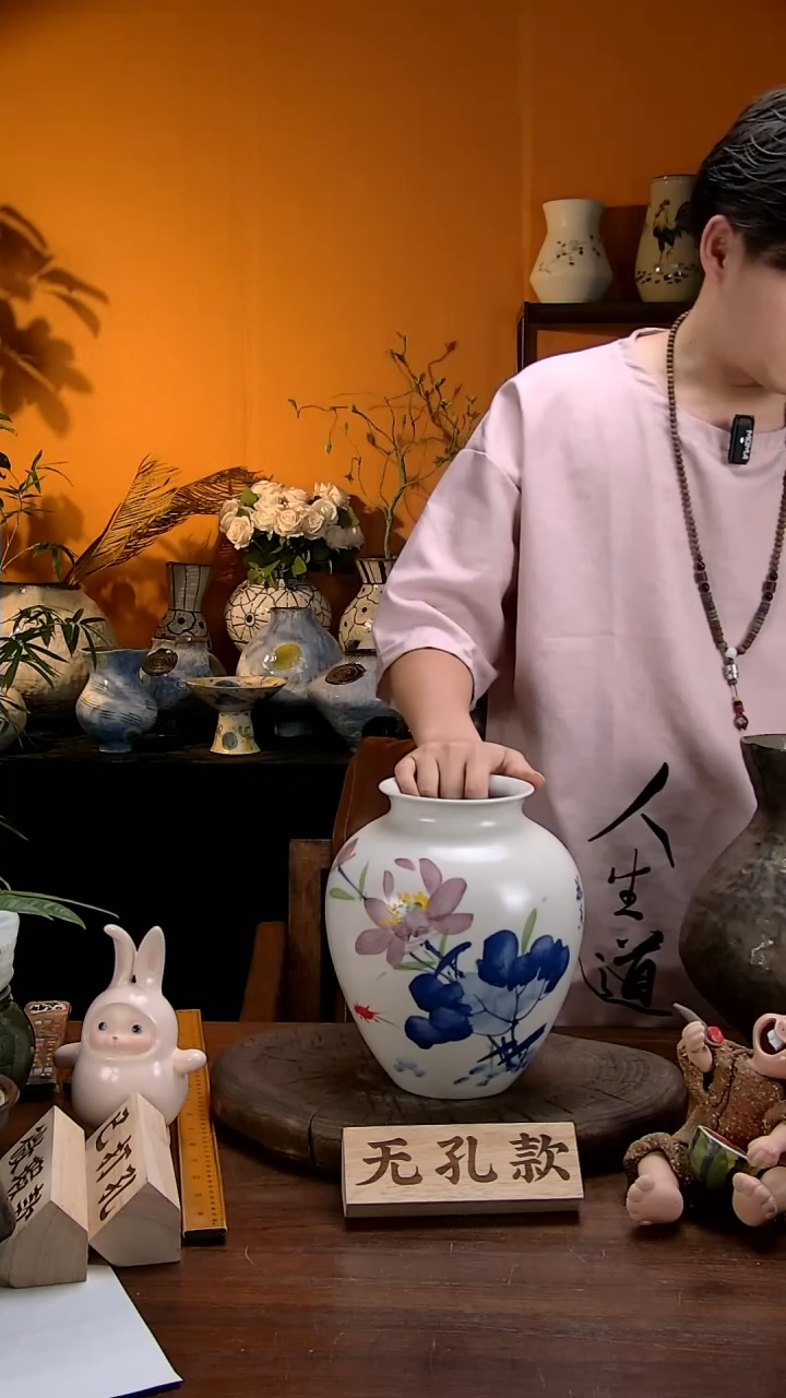 【闪购商品】景德镇花瓶花器