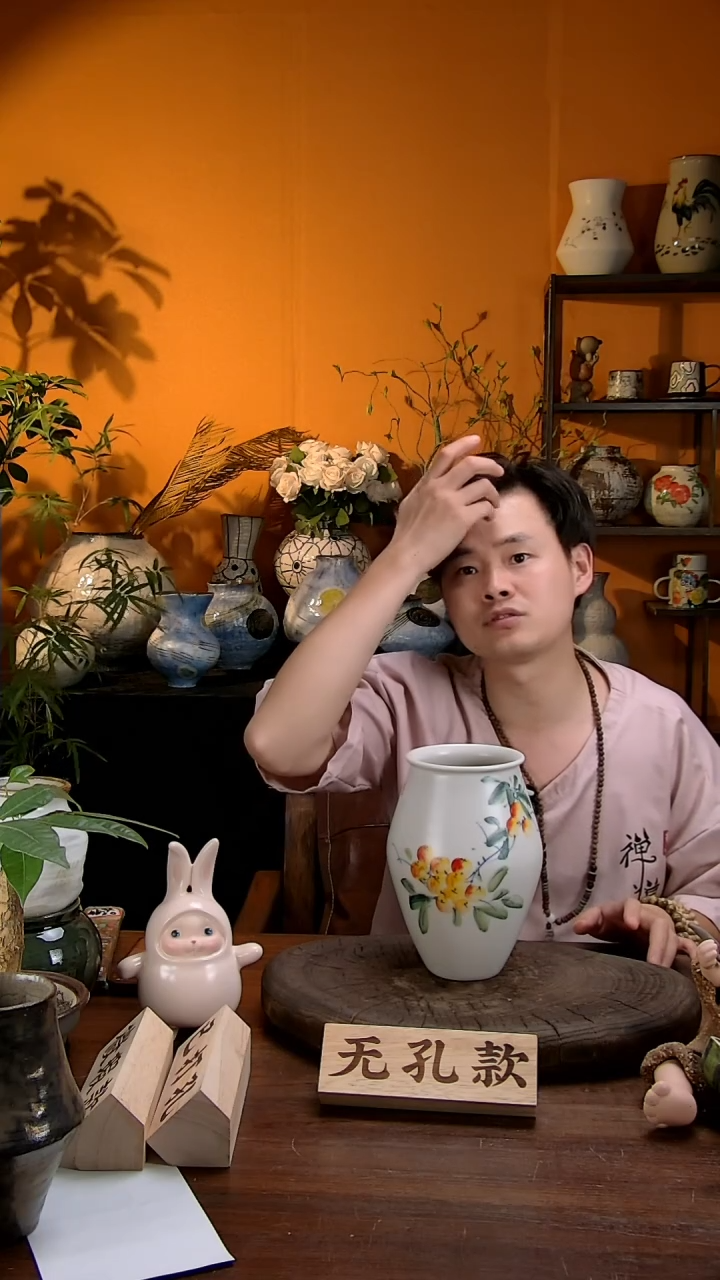 【闪购商品】景德镇花瓶花器108
