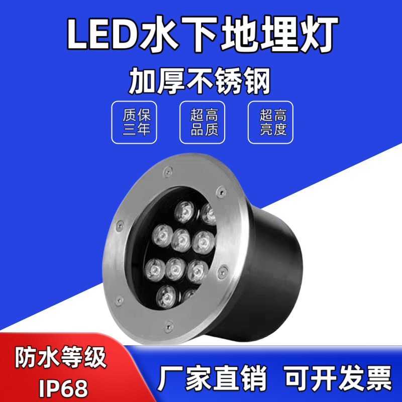 LED水底灯水下地埋灯七彩不锈钢鱼池防水泳池壁灯户外室外别墅