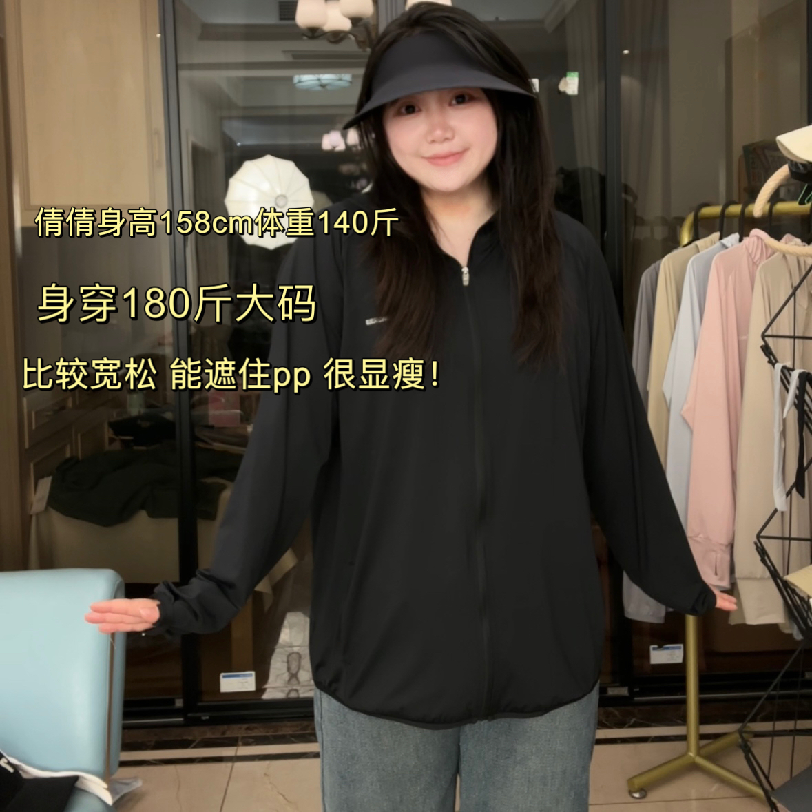 大码防晒衣夏季透气外套防晒服锦纶防紫外线宽松防晒衣宽松慵懒风