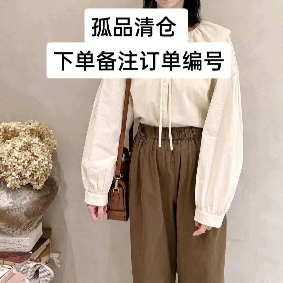 依非凡家所有衣服链接圆领衬衫衬衣时尚气质休闲纯色单肩