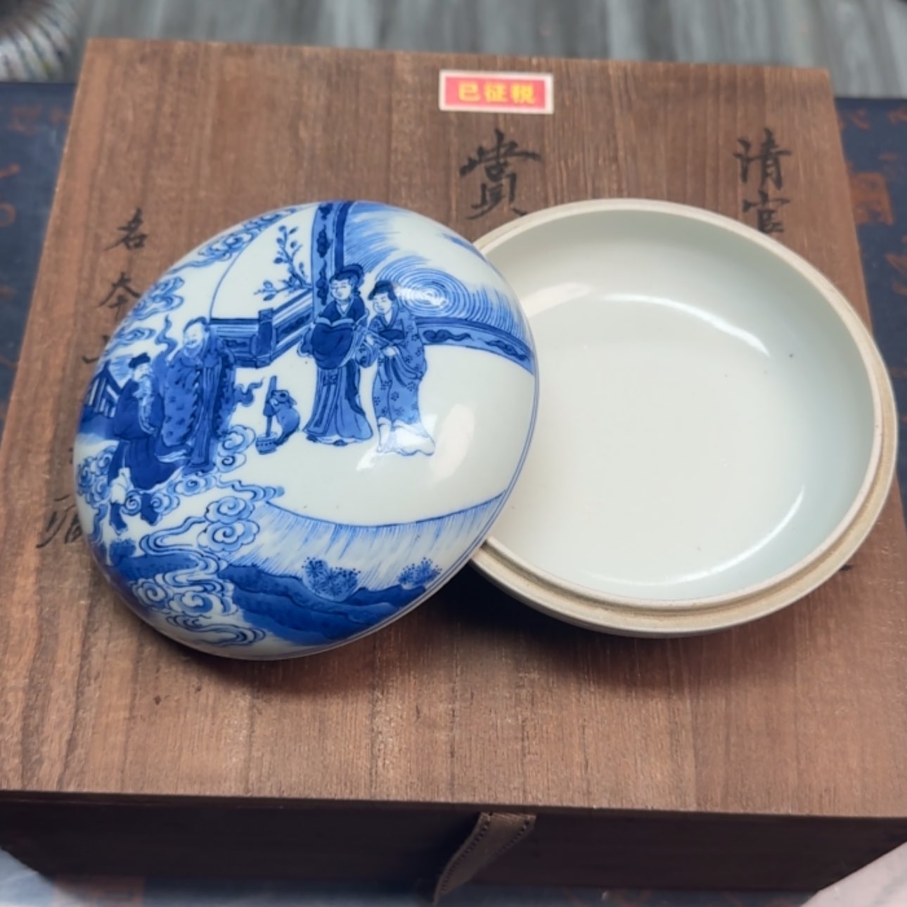 【闪购商品】盘赏瓶