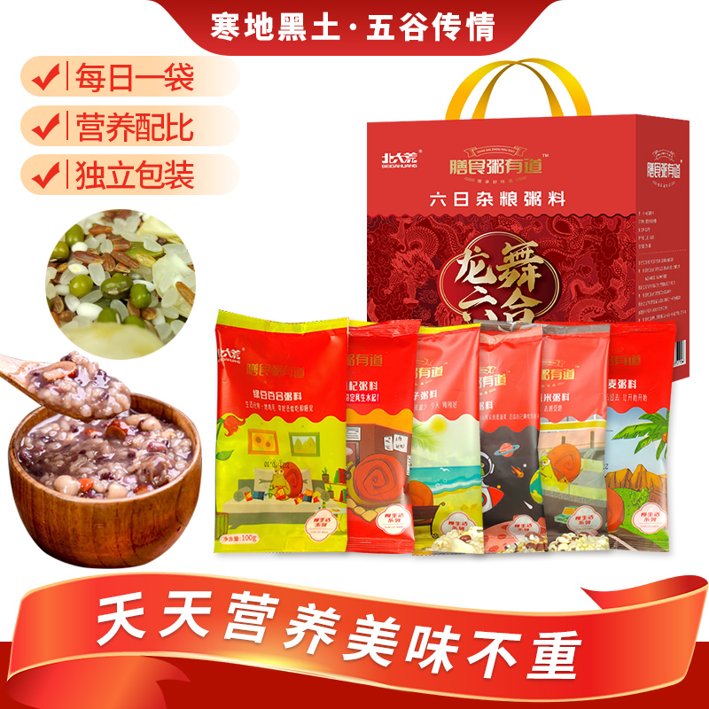 裕谷稻场龙舞六合杂粮粥礼盒100g*6小包装营养早餐新鲜粥米杂粮米