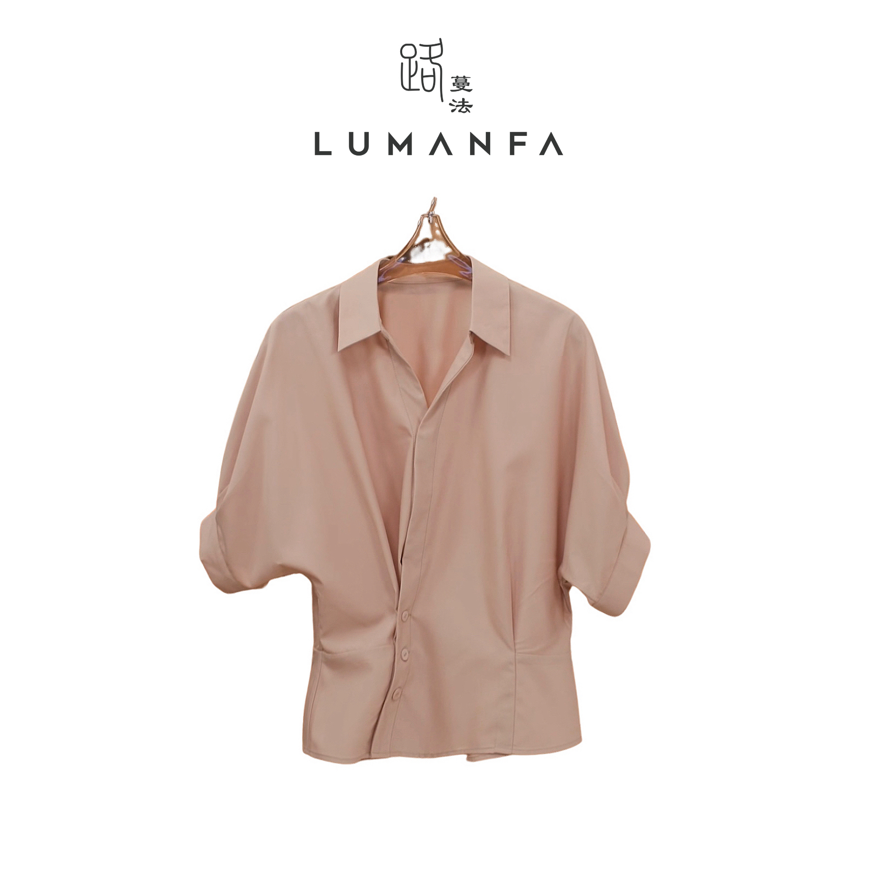 【衬衫】路蔓法收腰设计感纯色百搭舒适显瘦简约衬衣小衫MF-1195