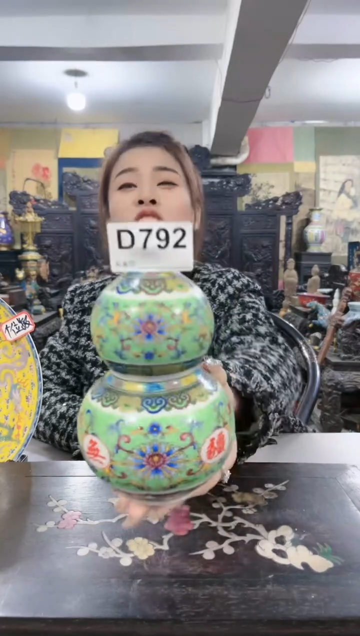 【闪购商品】陶瓷D792