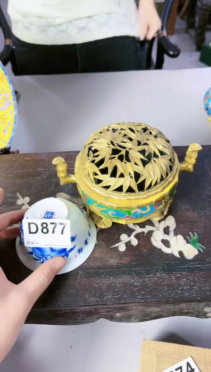 【闪购商品】陶瓷D877