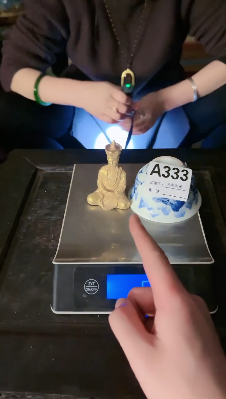 【闪购商品】陶瓷A333