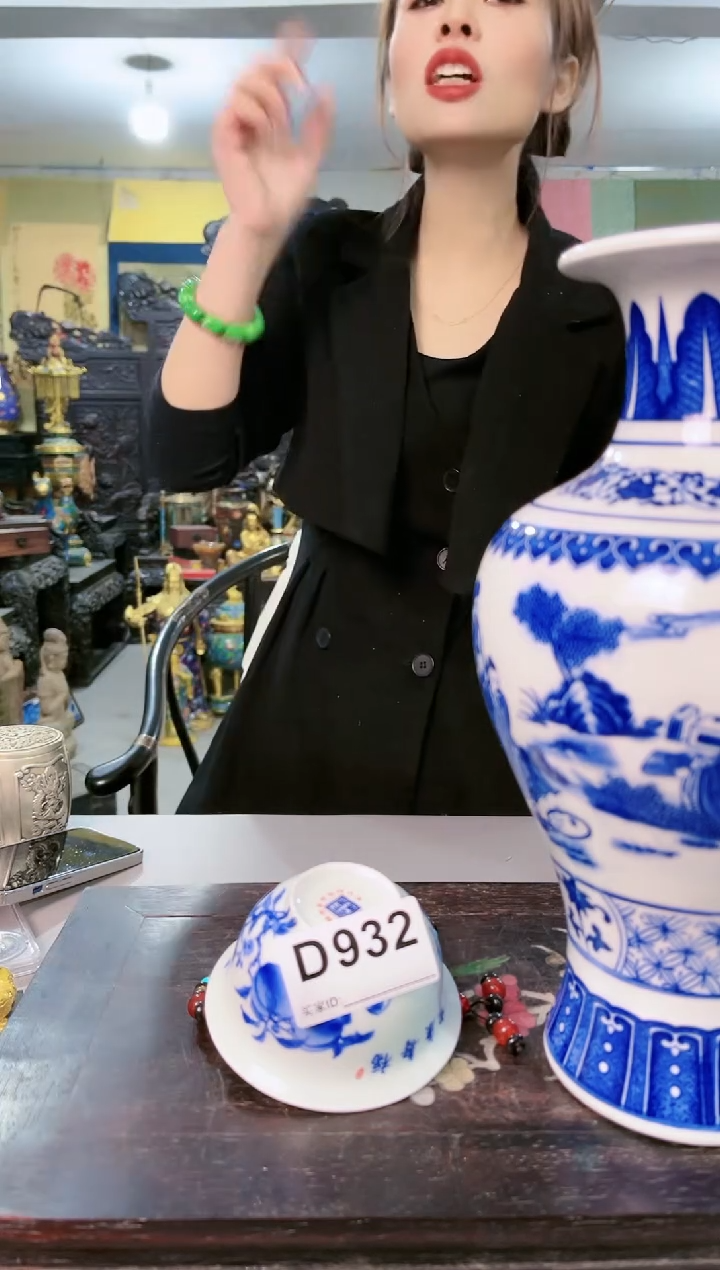 【闪购商品】陶瓷D932