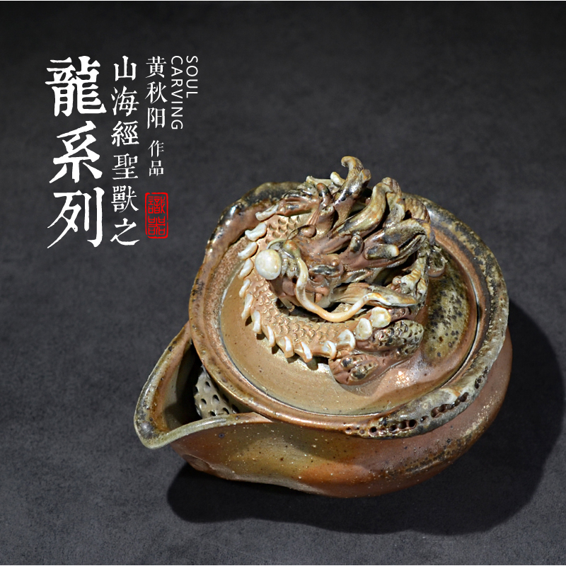 识器纯手工柴烧宝瓶茶壶复古日式备前烧陶瓷手黄秋阳雕塑泡茶器具