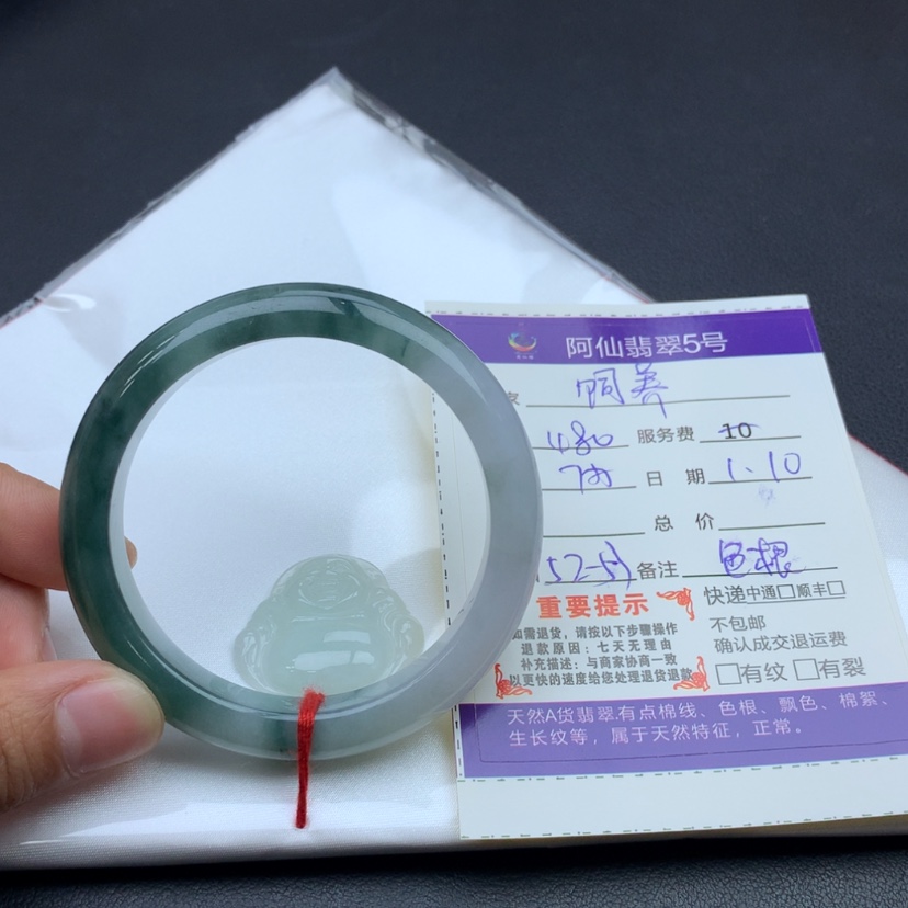 【闪购商品】翡翠手镯5253未镶嵌饲*员