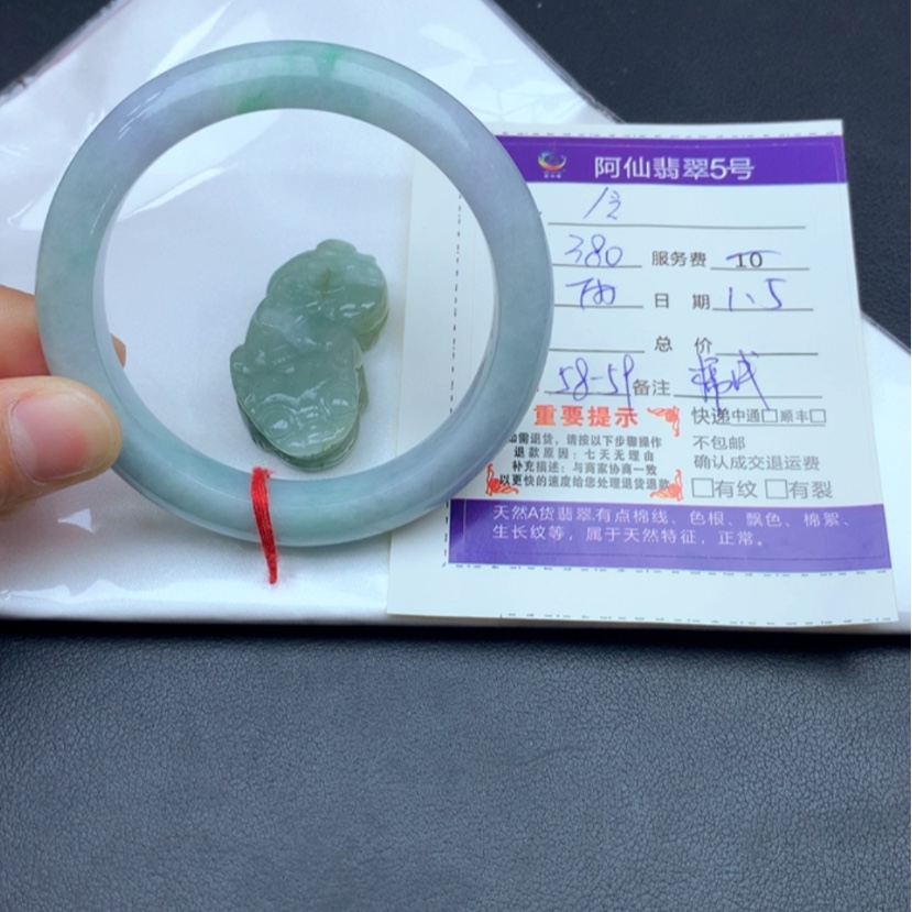 【闪购商品】翡翠手镯5859未镶嵌令*