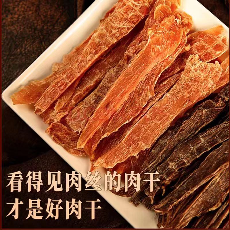 狗狗零食鸡肉干狗狗磨牙棒零食 鸭肉干冻干鸡胸肉泰迪幼犬小型犬