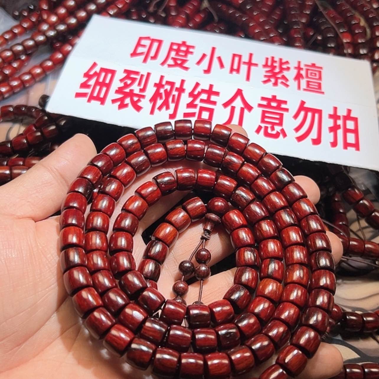 【闪购商品】紫檀木类家具