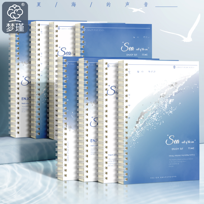 【直播】遇见海线圈本笔记本子小学生初中生文具高颜值记事本简约