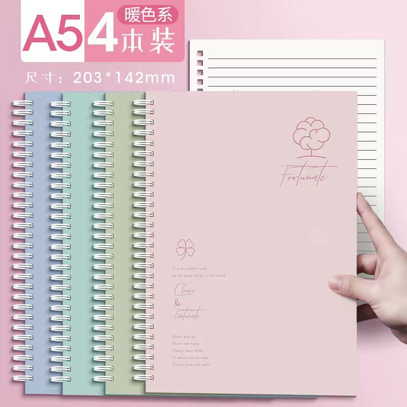 【直播】莫兰迪 A5笔记本本子加厚线圈本简约精致护眼双面色