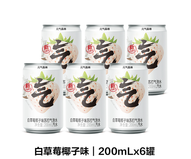 气泡水苏打无糖饮料0糖0脂0卡常温迷你200mL*6罐