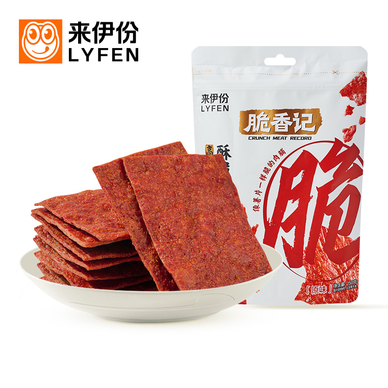 来伊份脆香记原味猪肉脯解馋零食香脆营养高蛋白酥脆肉脯150g