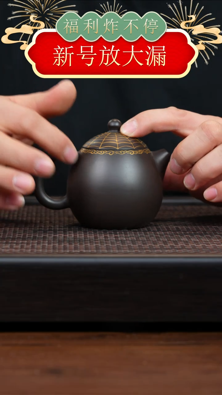 【闪购商品】紫砂茶壶41