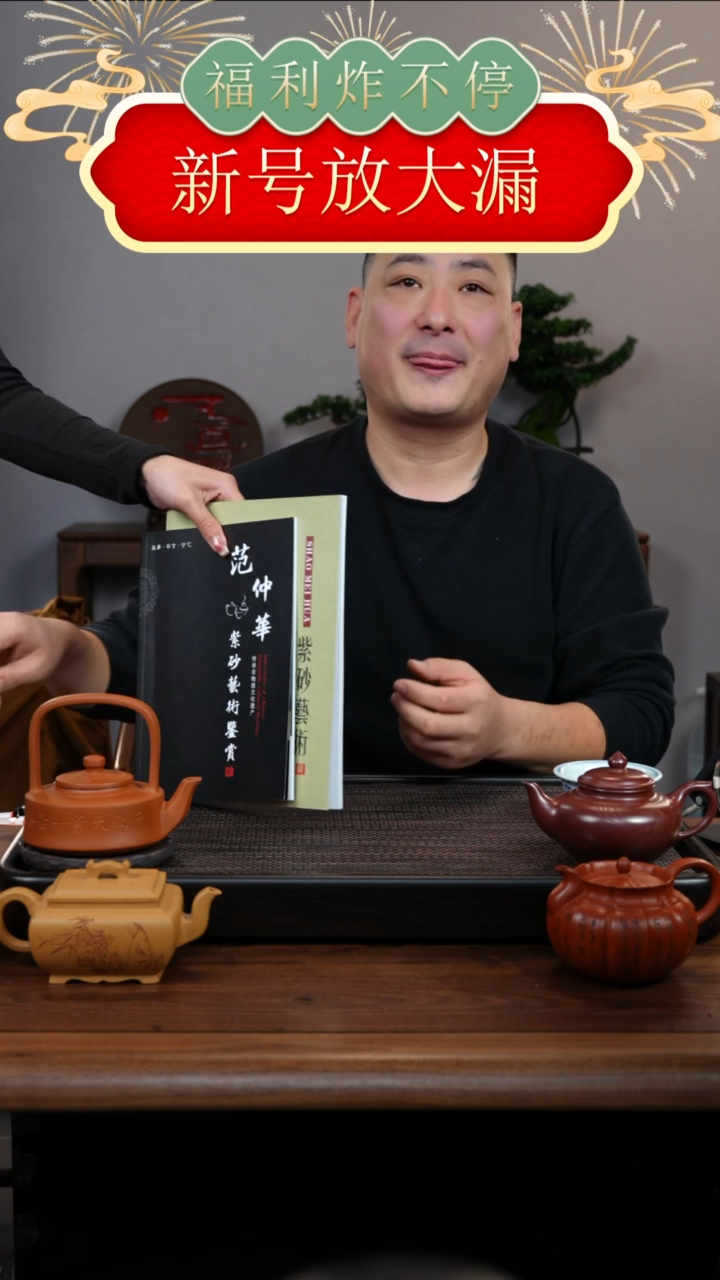 【闪购商品】紫砂茶壶01