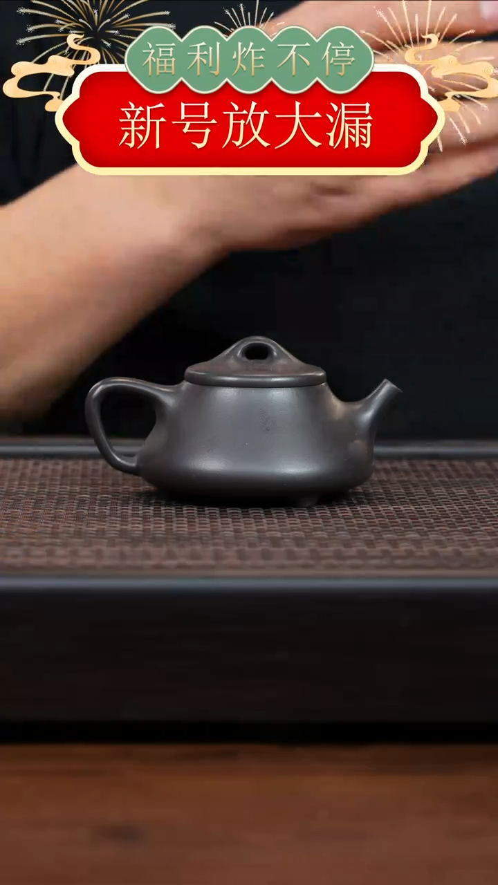 【闪购商品】紫砂茶壶78